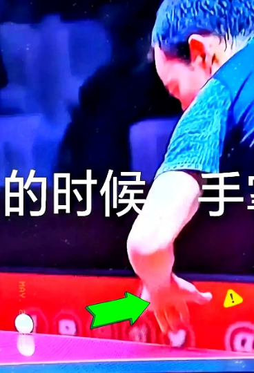 快讯！快讯！雨果撒谎了有眼尖的网友发现雨果在和梁靖昆那场决胜局里发球姿势特别