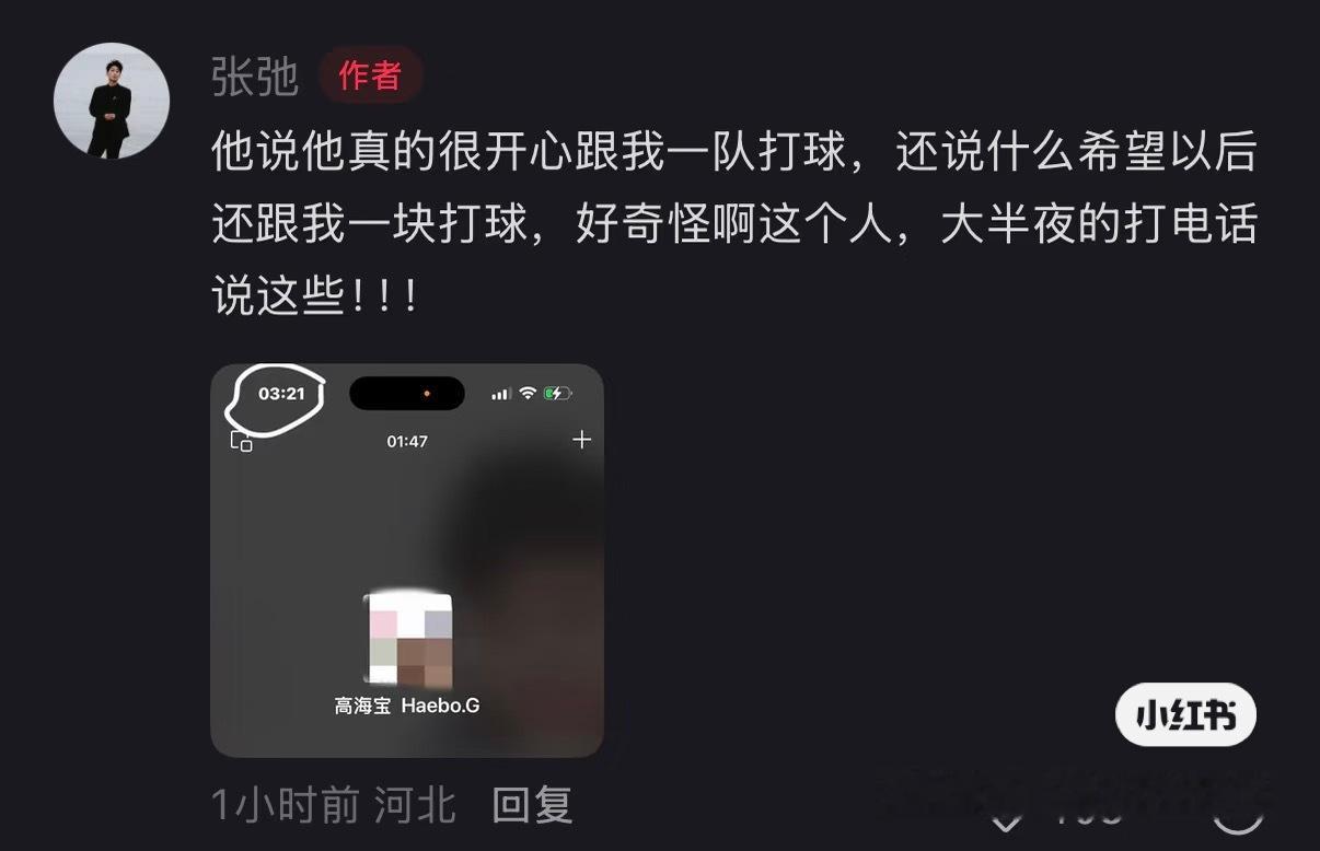 卧槽好渴啊姐妹
