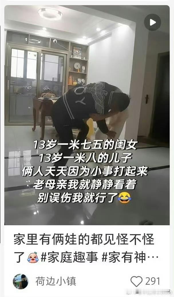 我前不久在商场看到两个搂在一起的一米八大汉，带着红领巾[抠鼻][捂脸哭]