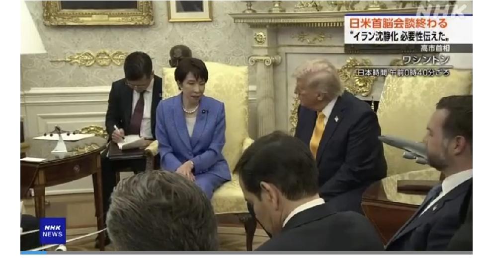 “中国是地区安定和世界供应链稳定的核心”：高市早苗在美国把中国抬得很高