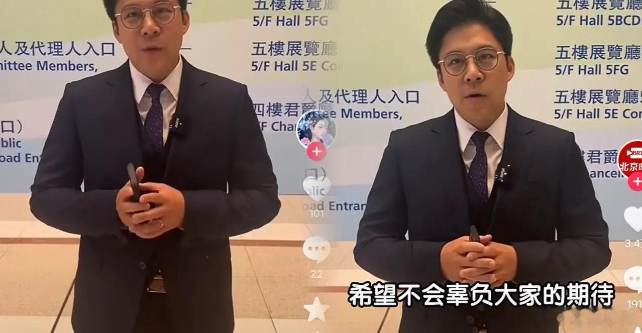 12月8号有个大消息，霍启刚又“升官”了！这次是当选香港第八届立法会议员，跟他一