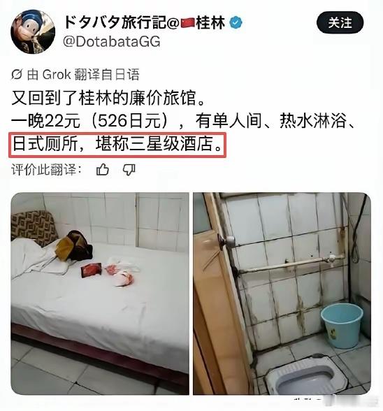 好像在亚洲，除了韩国游客，其它国家来中国旅游基本全是穷游。