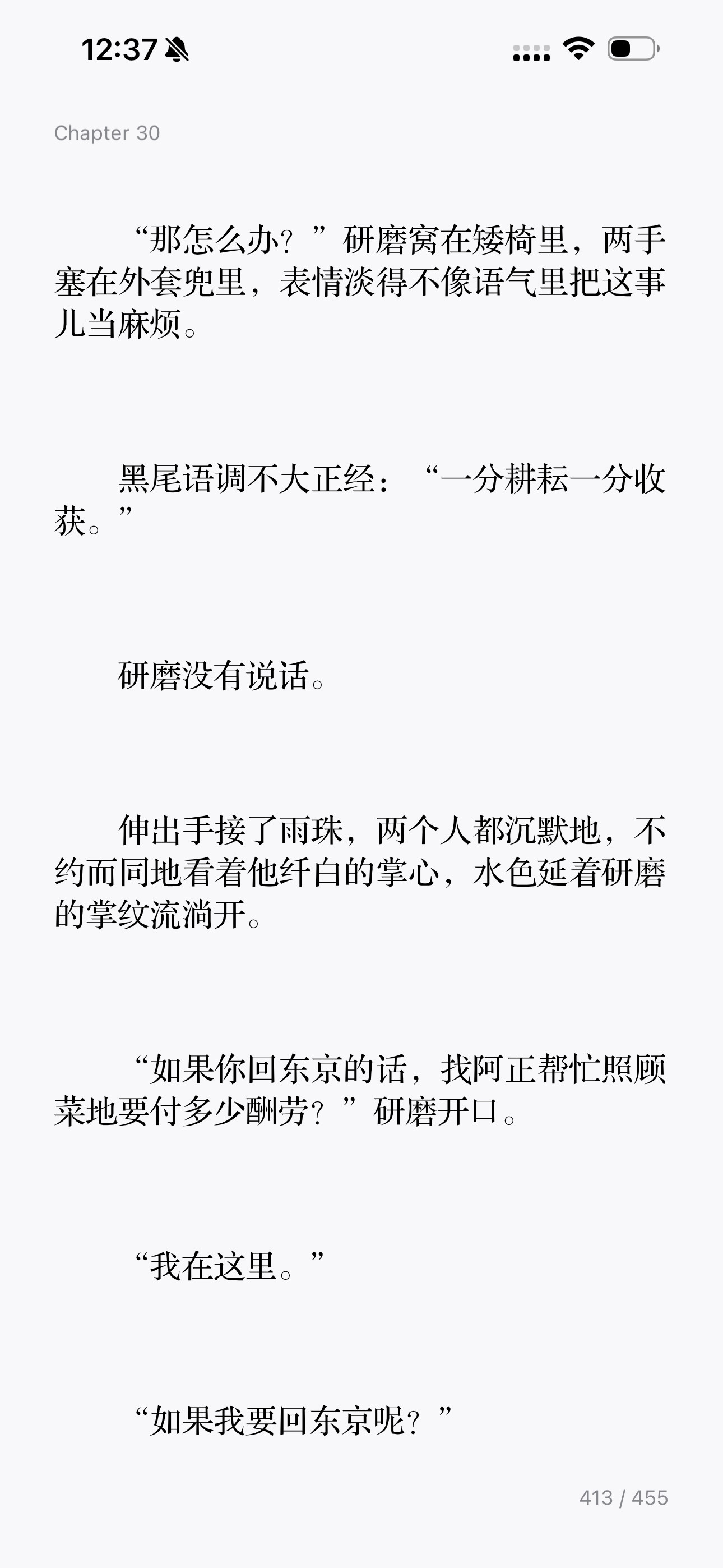发现两年前的文档还可以打开、、​​​