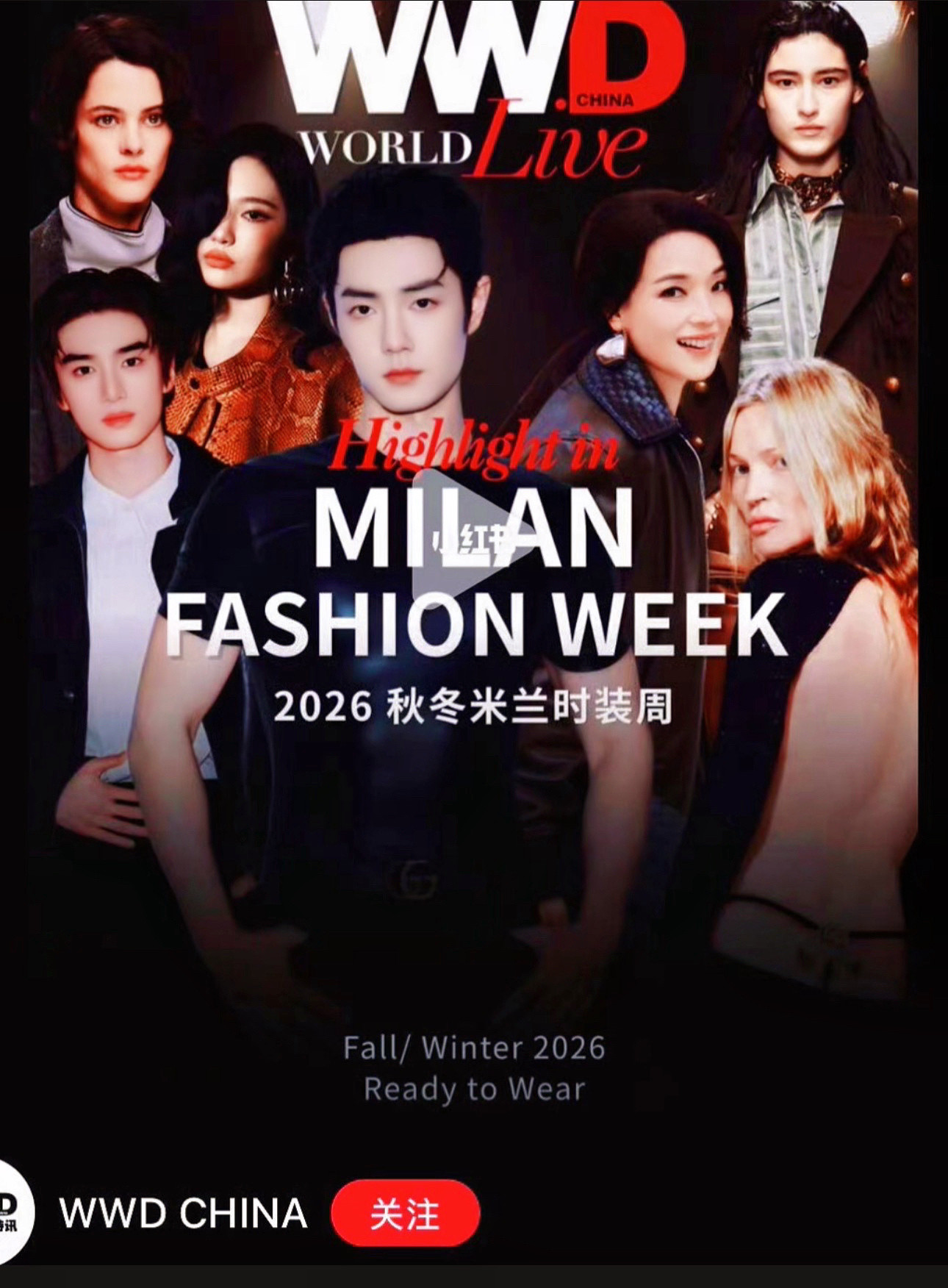 肖战米兰时装周WWDChina封面重磅发布，聚焦米兰时装周巅峰时刻。肖战以双
