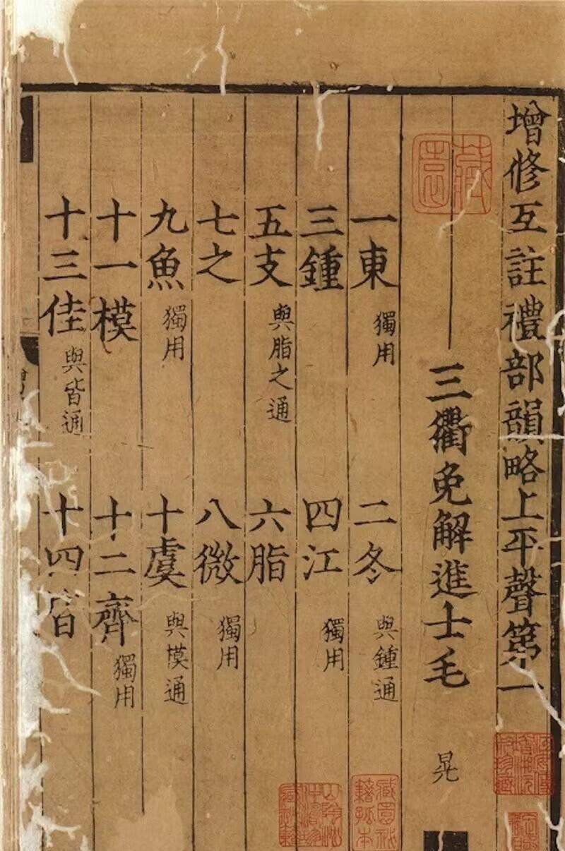 2009年，南昌古玩城，一中年大叔在捡漏时发现一本破烂的古籍，跟老板砍了半天的价