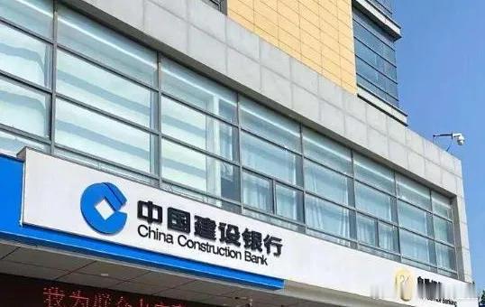 你可能还不知道，银行的老板都是谁？工商银行——财政部控股；农业银行——中央汇金+