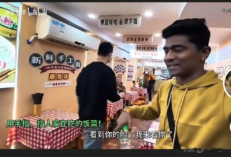 我就想问问，这样的印度货，到底是怎么来被放进来的？这也太没有边界感了吧！