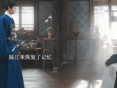 《玉茗茶骨》陆江来知道荣善宝和晏白楼要成亲来找她，荣善宝还了他洞房花烛夜，两个人