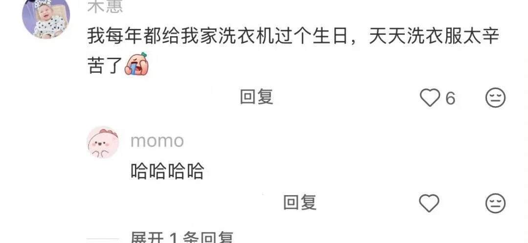国人在过生日这块还是太超前了