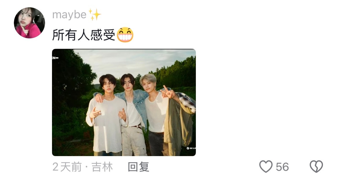 三人组最搞笑的点在于，每个人都觉得自己是团体里最正常的那个