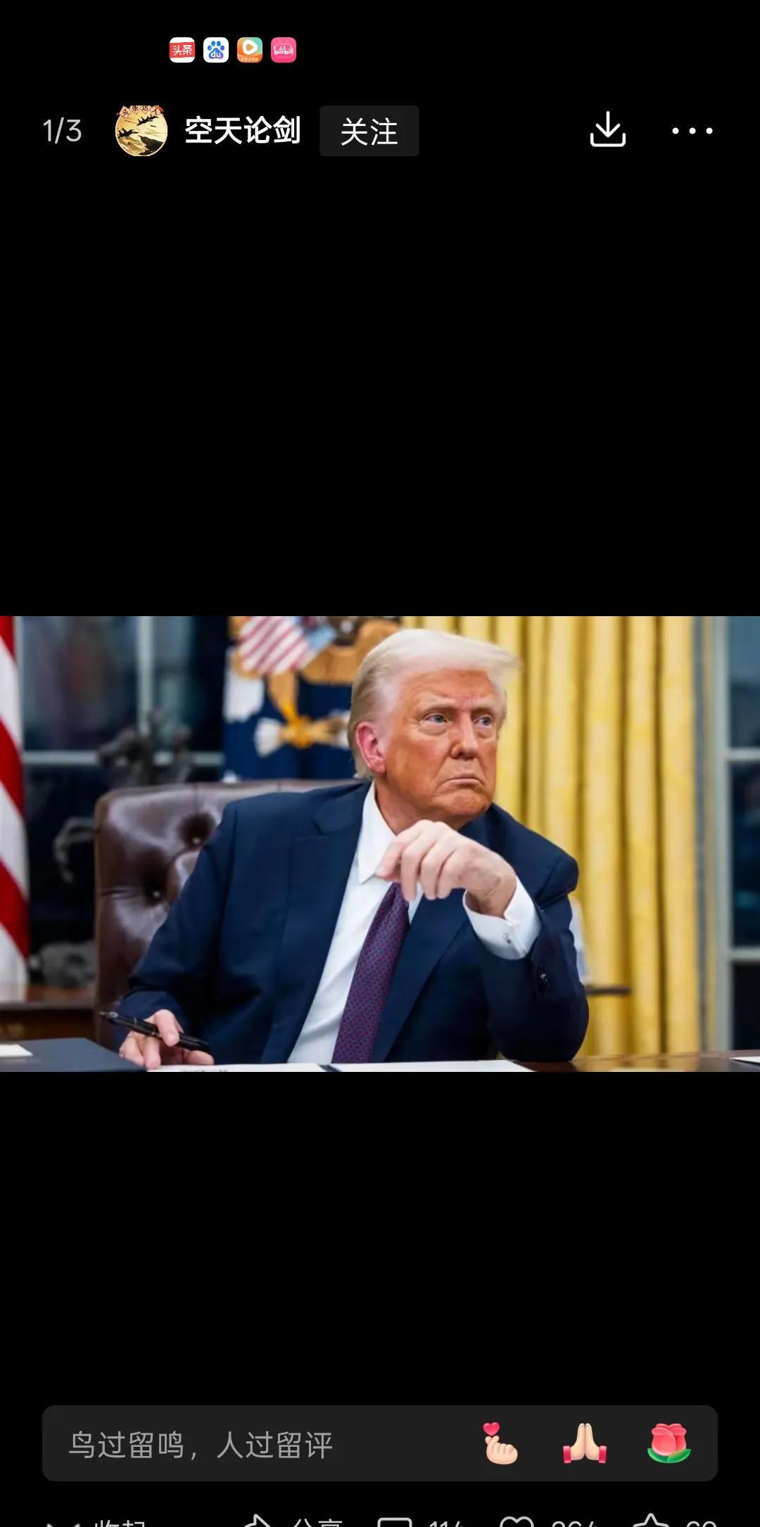 翻脸比翻书还快的特朗普刚刚促成以伊签订了停火协议，特朗普就在北