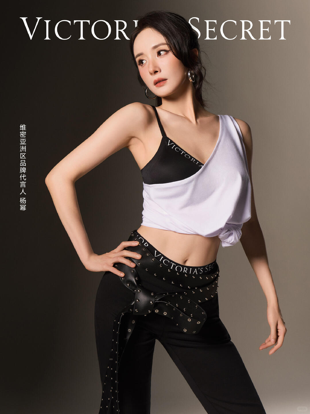 sosexy！就这么炸场！💥杨幂VictoriasSecret亚洲区品牌代言