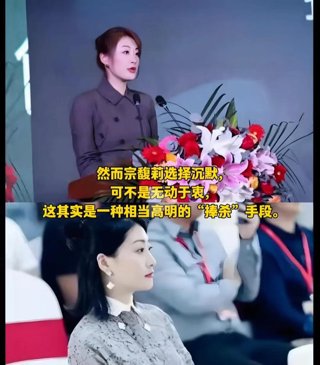 宗大小姐这回是下狠手了。关停杜三的厂，动信托，将多家名为“昌盛”的公司改名“宏胜