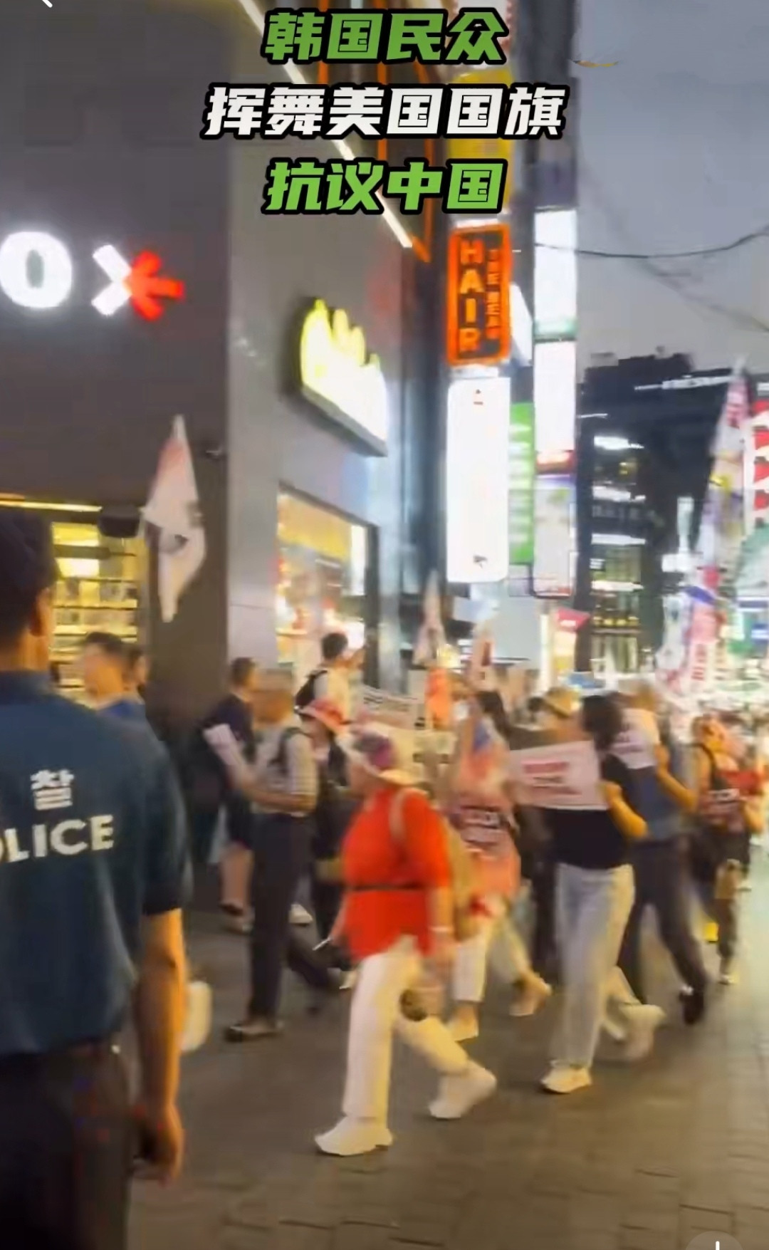 韩国最近右翼势力很嚣张，前几天韩国右翼势力到中国驻韩大使馆闹事，现在又有韩国民众在韩国街头游行抗议中