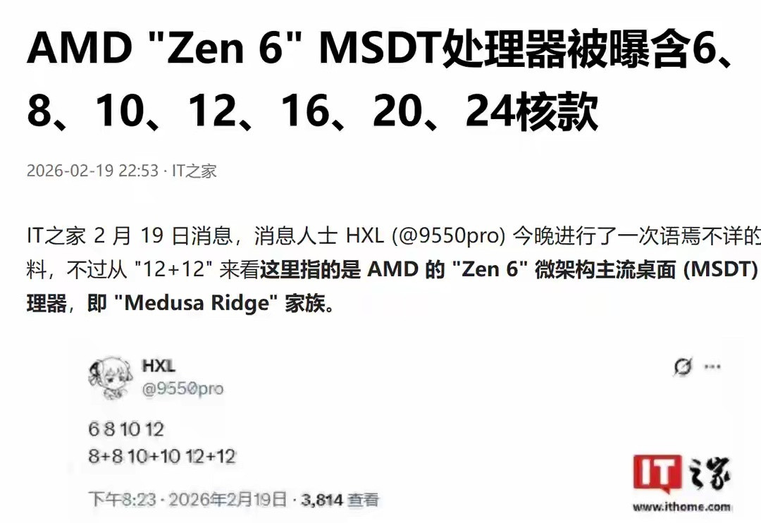 2nm+12核CCD炸场！Zen6重构CPU格局，Intel估计要