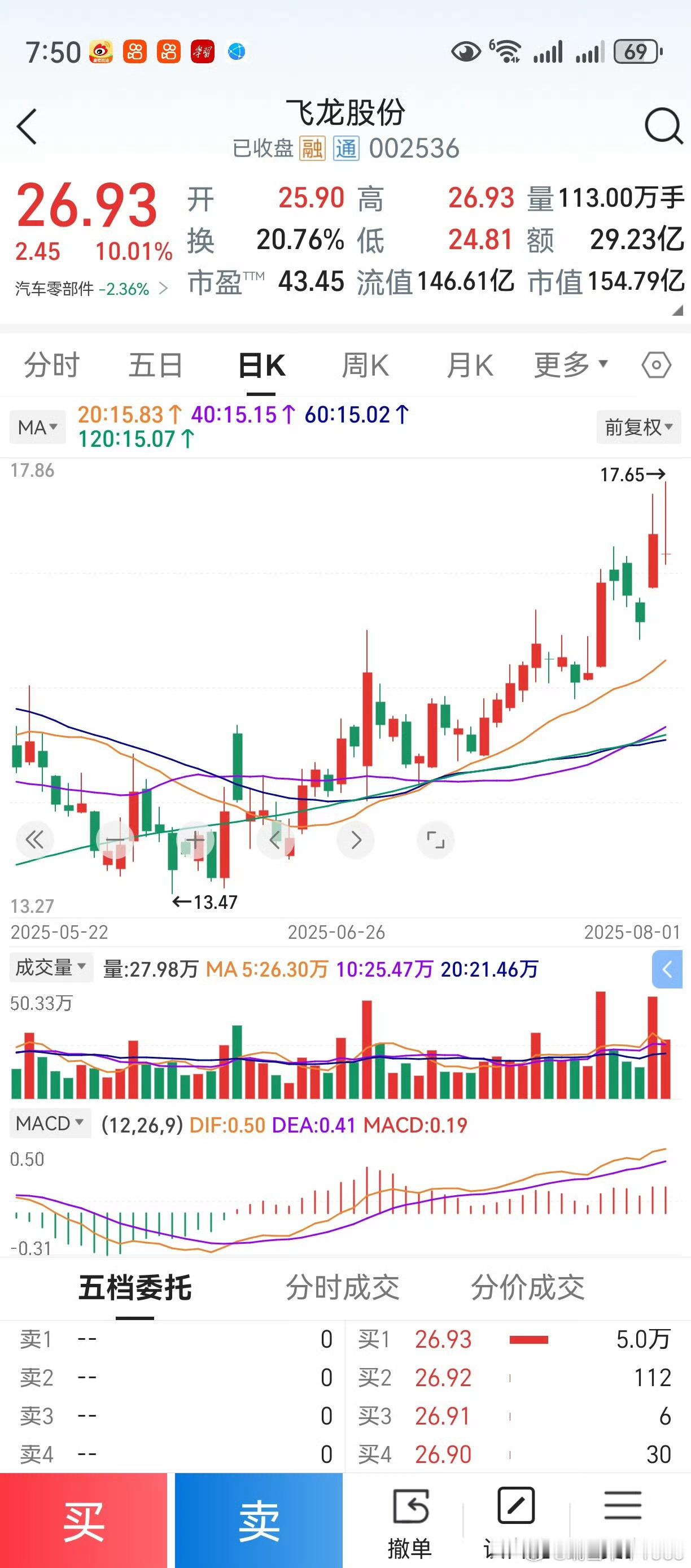 说一下老鸭的实战，绝无虚言。乔峰打一掌飞龙在天？当时，老鸭想了想，带“智能”的名