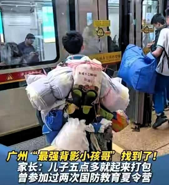 终于被扒出来了，这孩子叫何梓睿，是广州黄埔军校纪念中学初二学生！假期回家