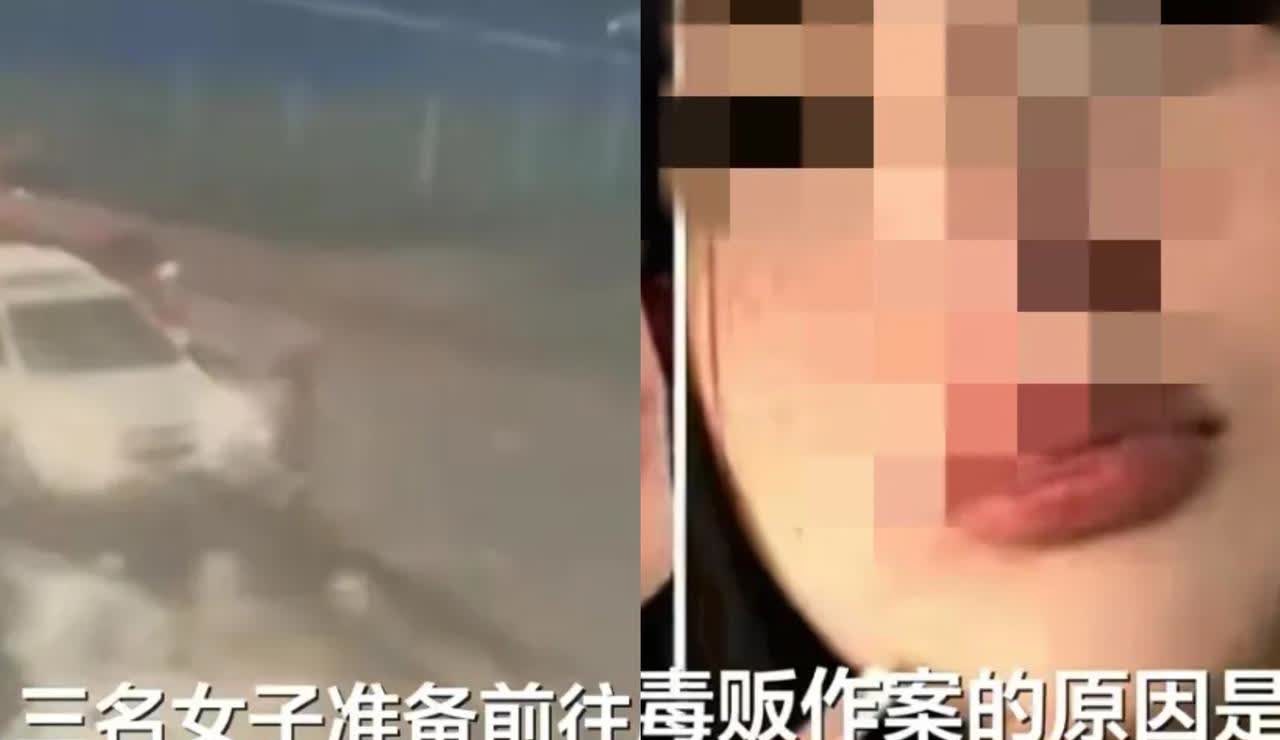 太让人愤怒了！阿根廷竟发生这种事，3名年轻女子，15岁、20岁、21岁，