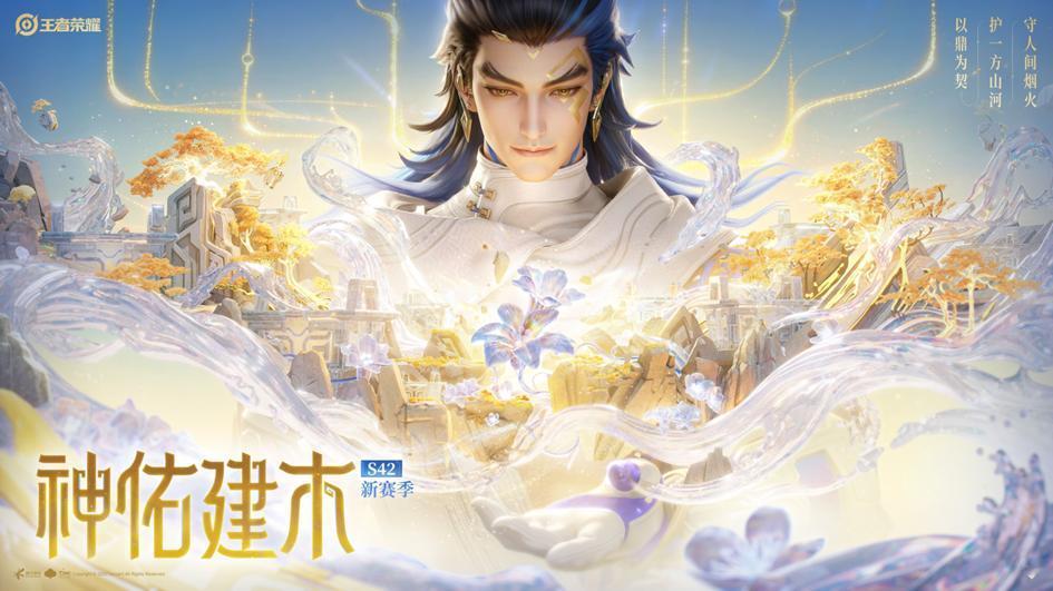 s42新赛季改动速览：王者新赛季马上就要来临了，这应该是王者最关键的一个赛季