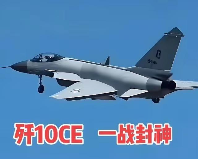 一旦歼10CE降落在平壤，下一秒，美军的F-35、萨德雷达和日本的出云号航母，就