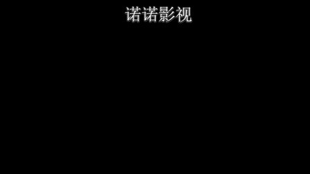 聊斋志异2之婴宁01(国语)_土豆视频