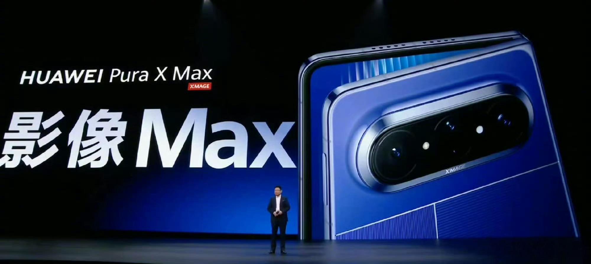 华为puraxmax搭载麒麟9030pro华为PuraXMax也太顶了！搭载