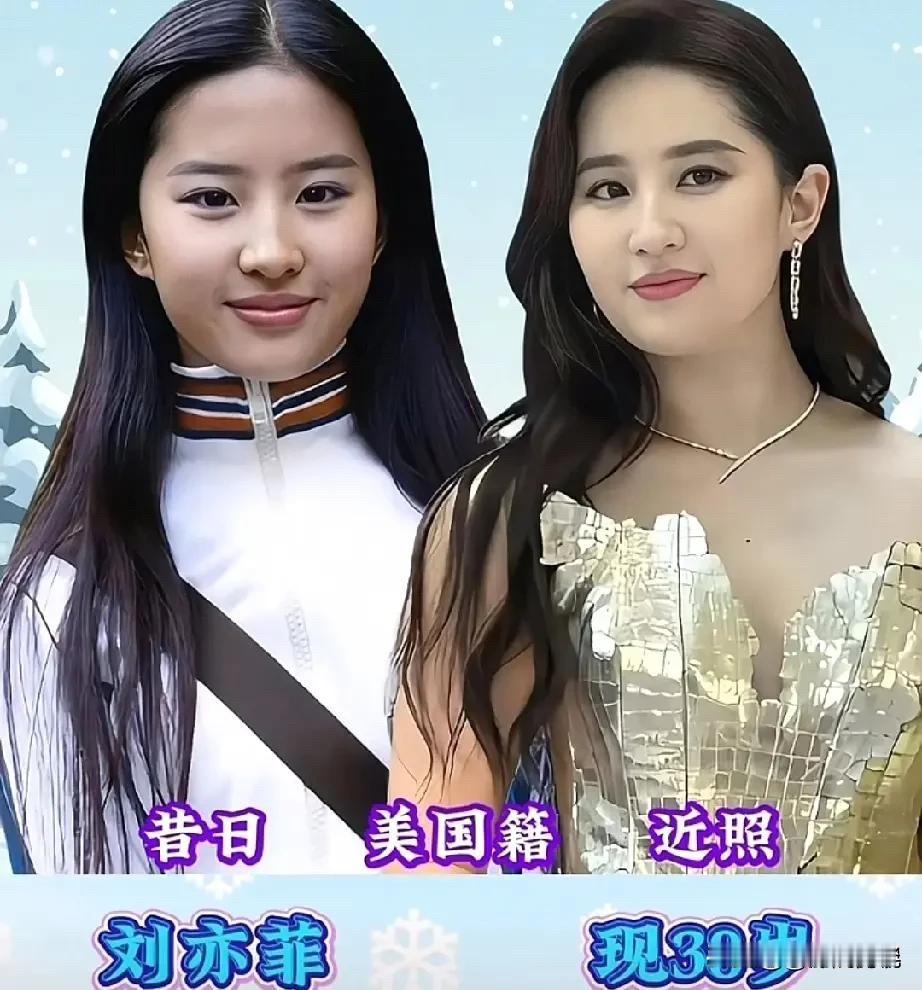 8位外国籍实力派女演员：刘亦菲美国籍，陈冲美国籍，莫文蔚英国籍。这些女演员，