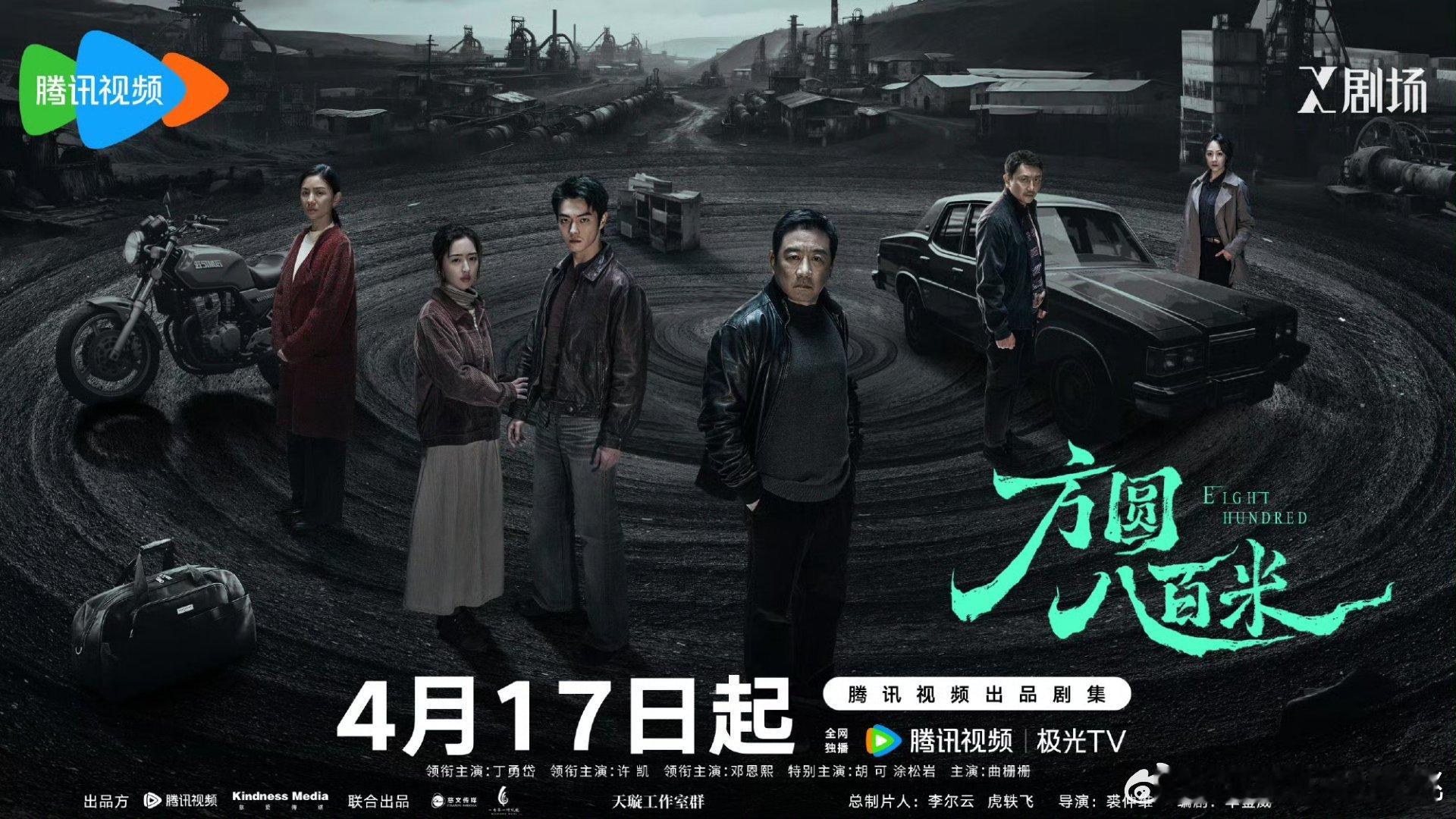 95🥜悬疑剧要对哒了，看好哪部