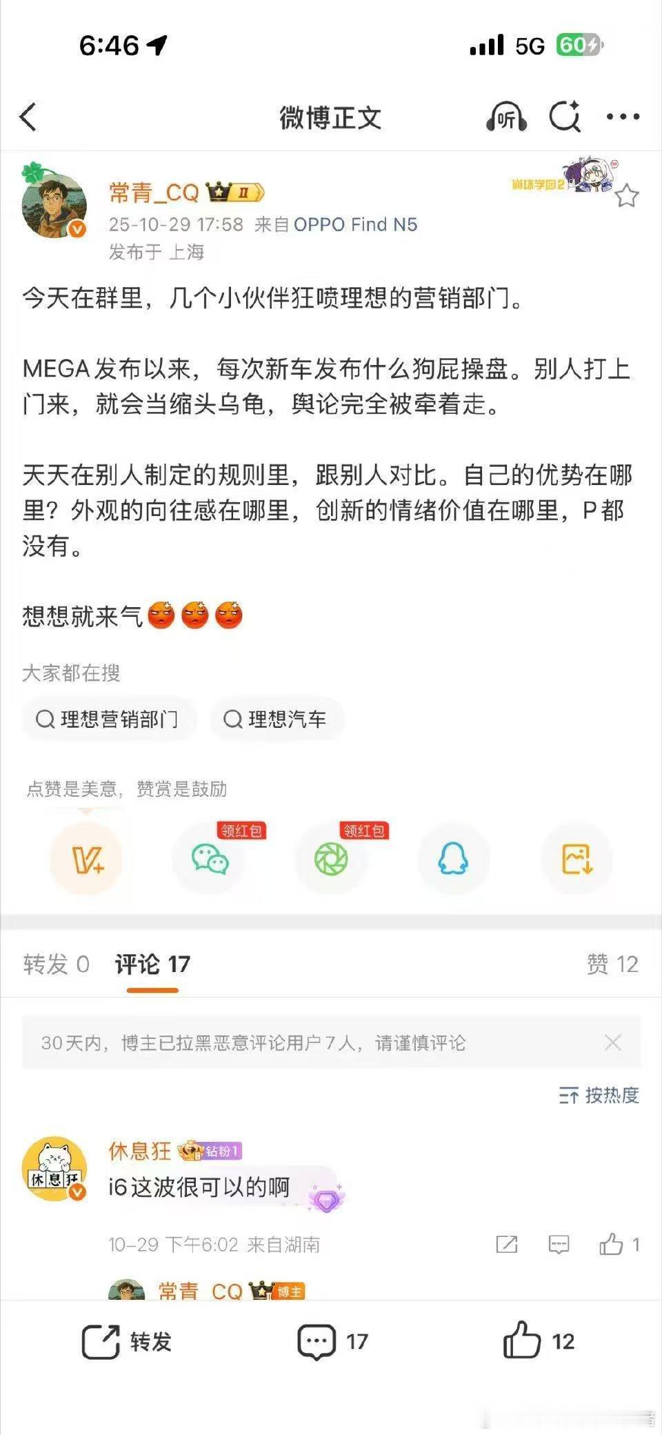 哥们,真的没必要,每个企业都有高峰和低谷的时候,不能看一时就垂头丧气去指责,企业