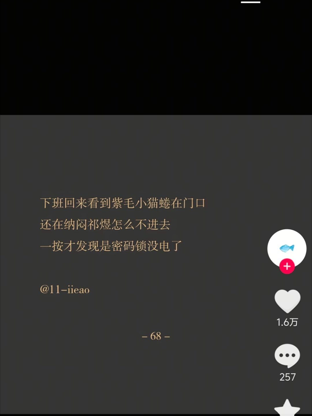 恋与深空这个游戏本身带给我的恋爱感已经不如同人了。。