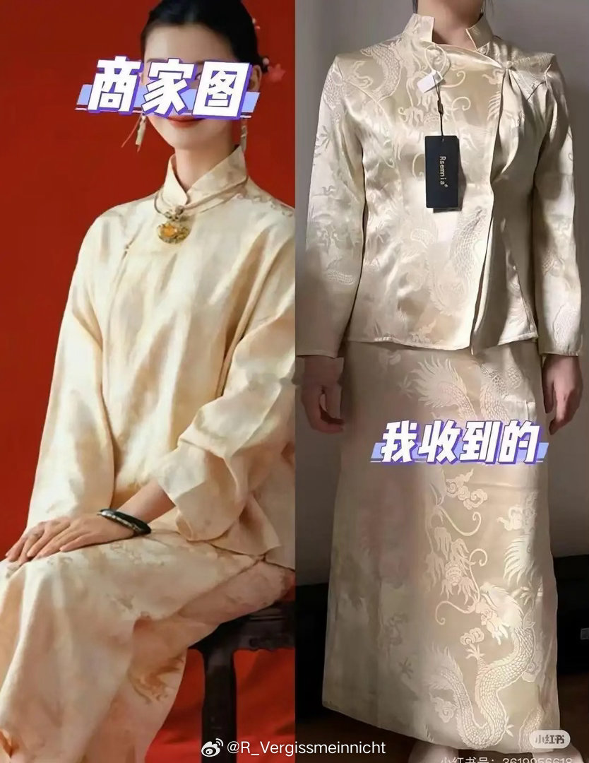 他明明可以去抢，但还是给我寄了衣服女装的货不对版也太离谱了吧！！