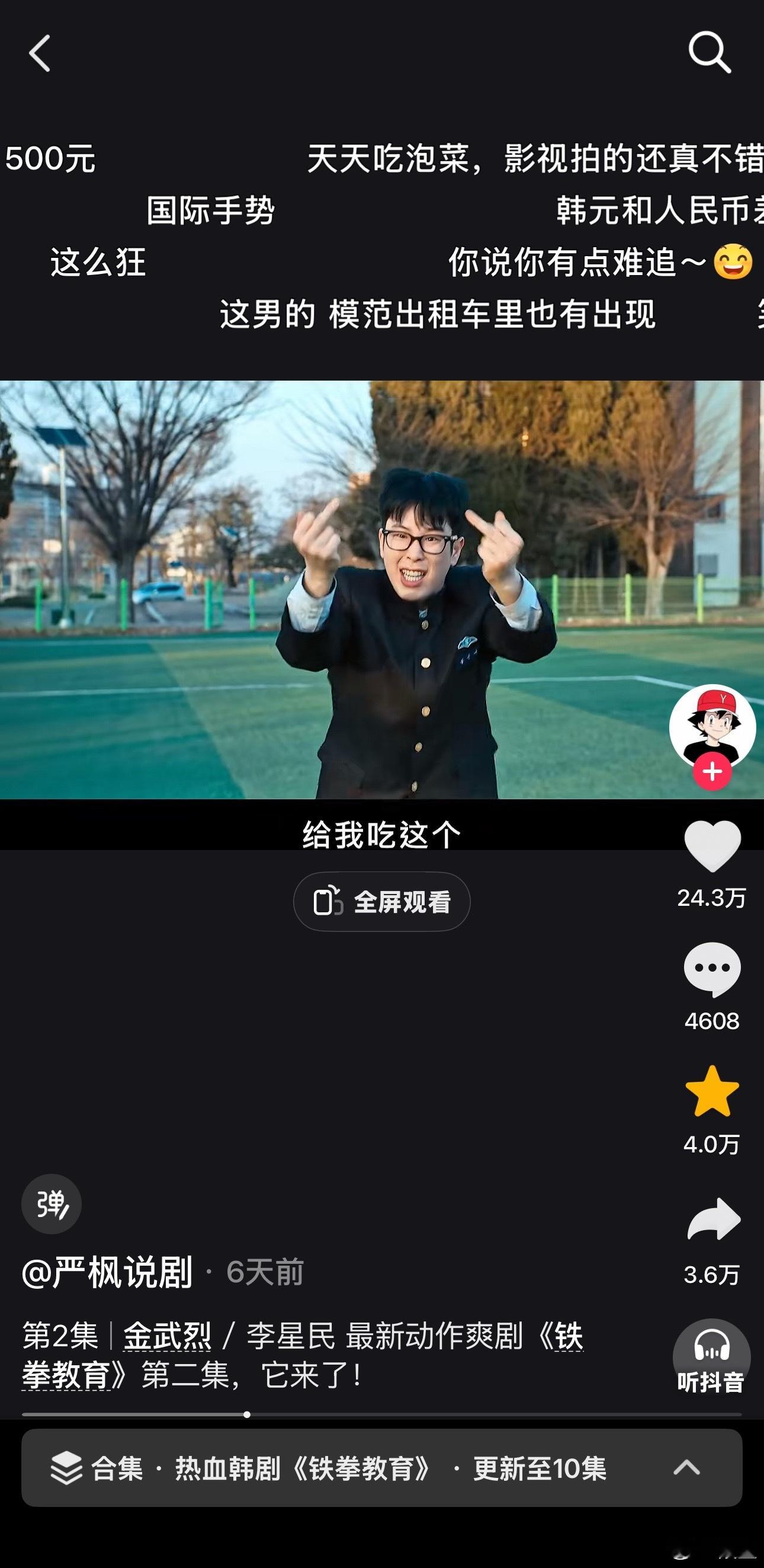 PO也太搞笑了啊啊啊啊