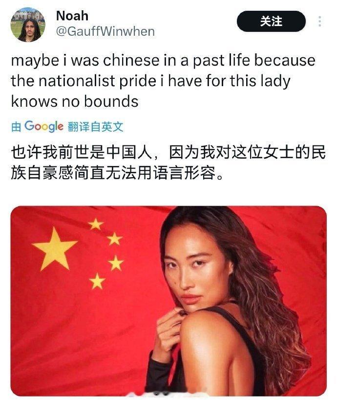 外国网友：“也许我的前世是中国人”海外新鲜事​​​