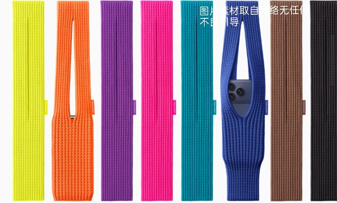 苹果联名三宅一生推出