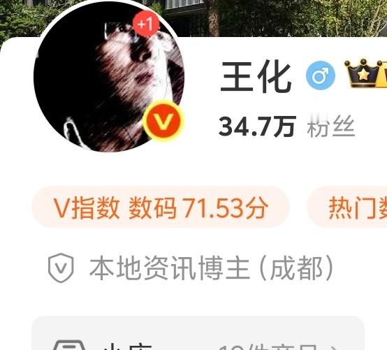 小米冯姓总监这个段子也是够了，连食堂切菜师傅都蹦出来了[doge]另外，王化这个“本