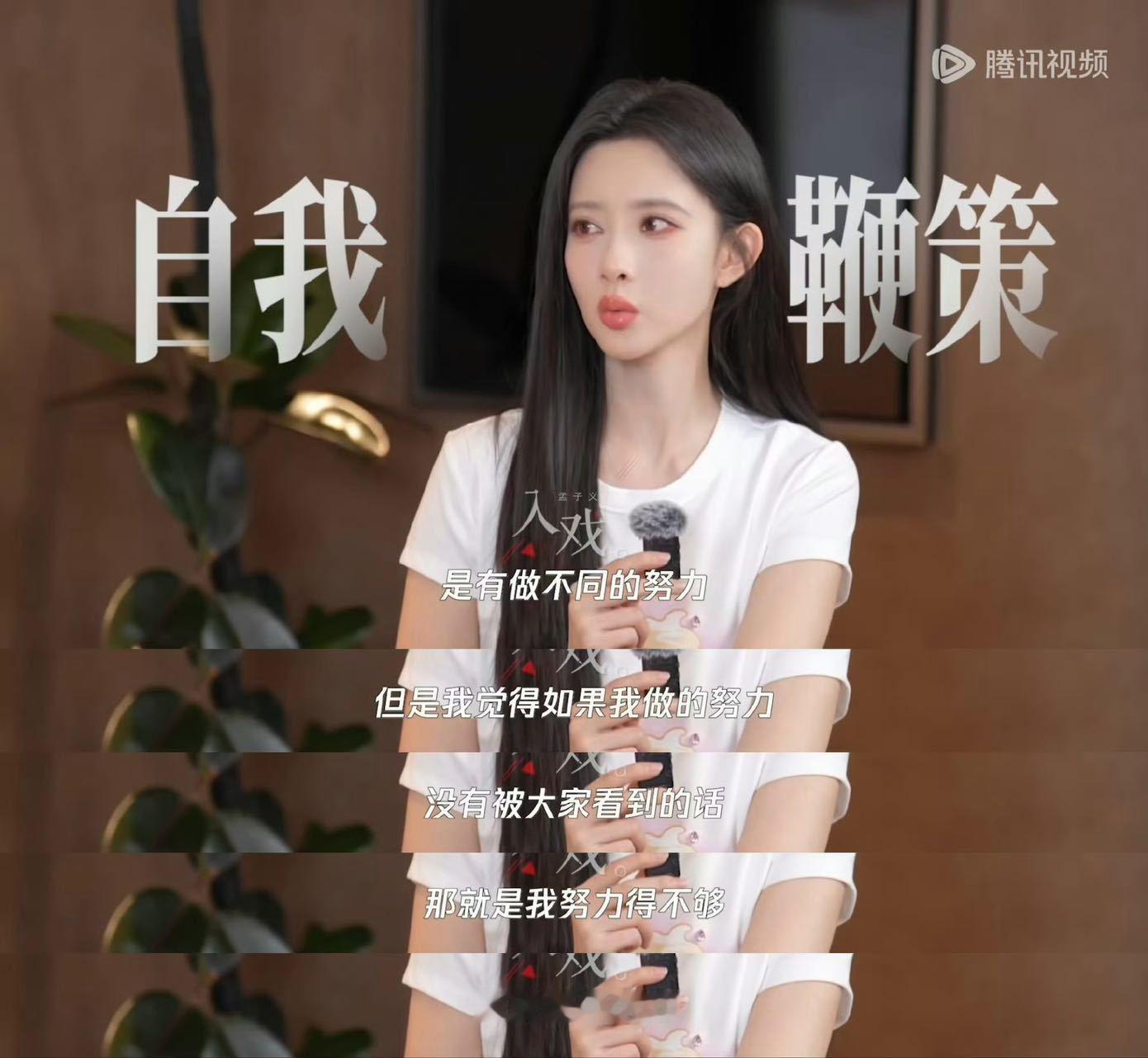 媒体人谈孟子义直面争议很难得内娱少见！媒体人聊起采访感受，孟子义直面争议话题，团