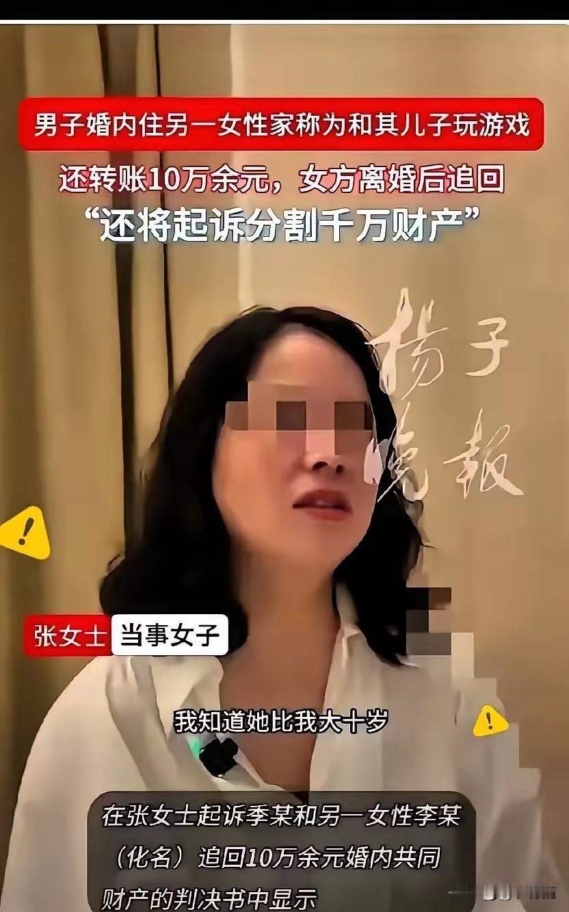 沉迷婚外邻居惹祸！钱没了家也快散了网上流传这么一件事：一名34岁男子，看上对门44岁离异女邻居，总找