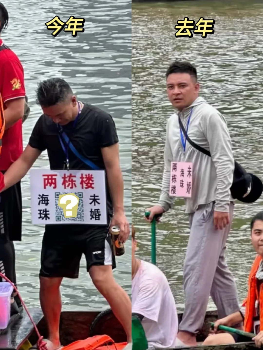 广州龙舟超🔥房东‼️今年又来了。。。。