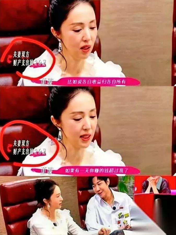 离婚前3天，她做了件狠事过户豪宅避开债务危机董璇2019年花750万买下