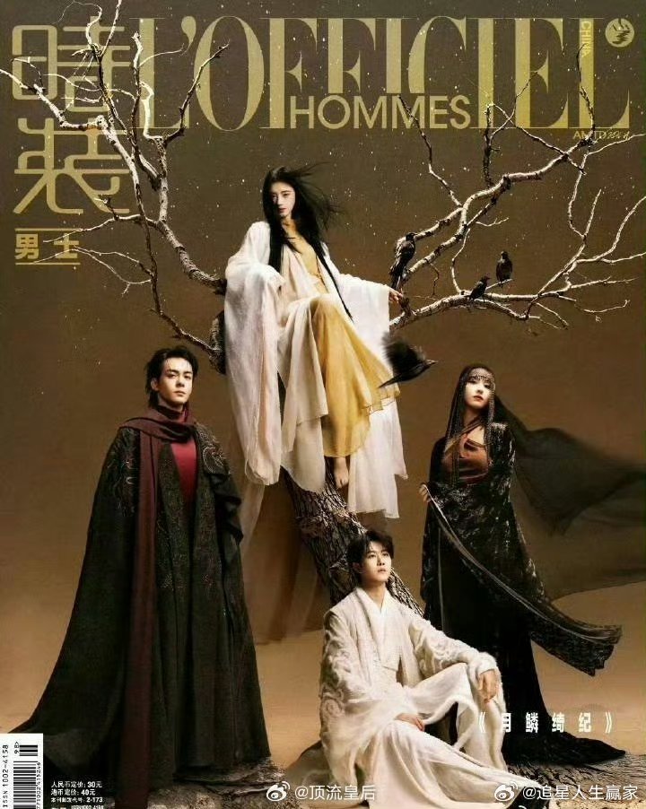 鞠婧祎第一张这张封面的含金量太高了，真大女主唯我独尊​​​​