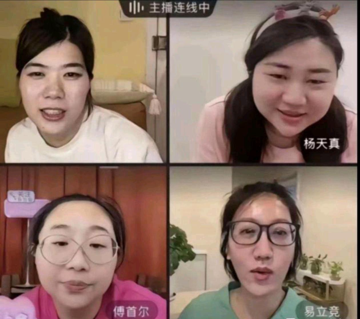 傅首尔面相，太真实了这个外貌