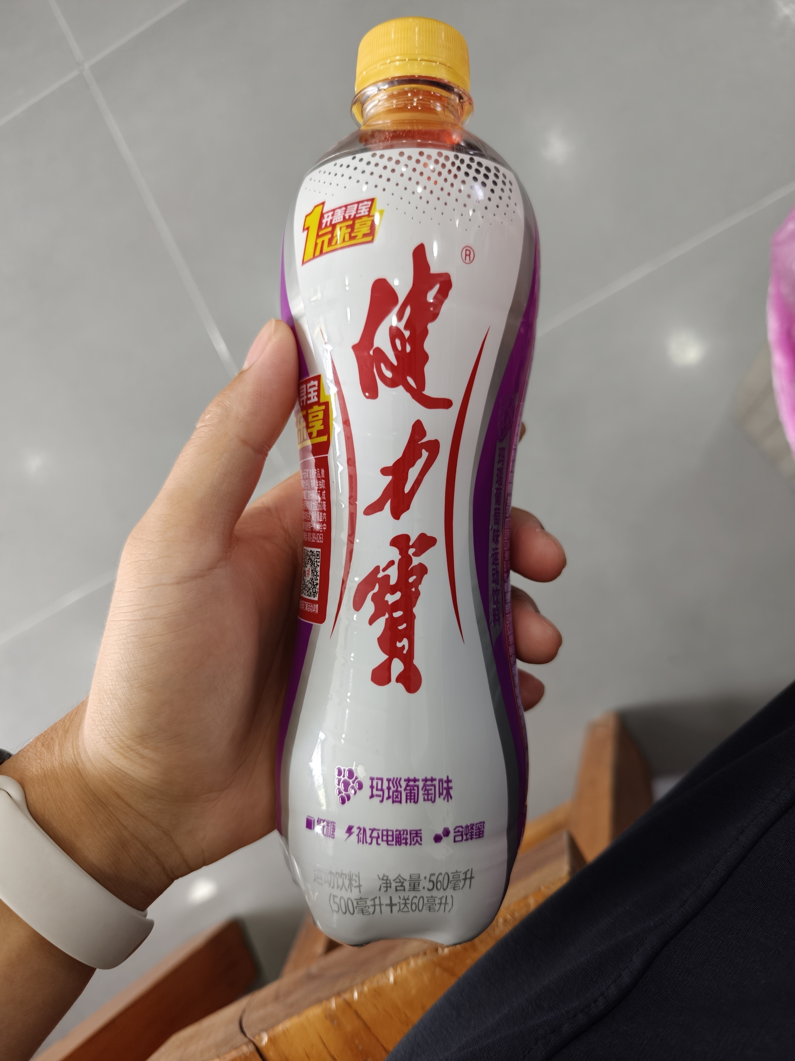 差评，就是普通的气泡水罢了[滑稽笑]​​​