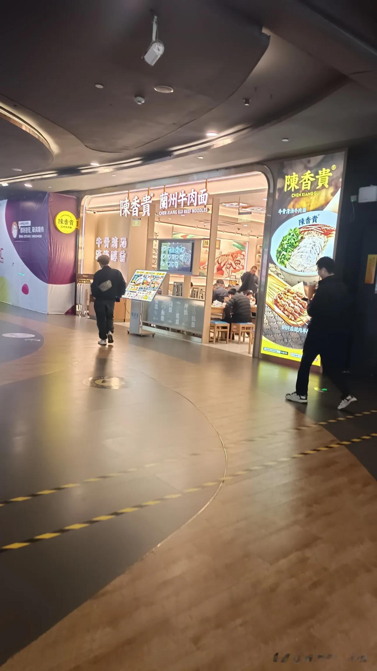 来吃一碗陈香贵牛肉粉陈香老味对自己好一点才是真的好