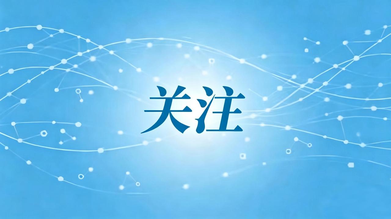 日本航空紧急开会！7月1日起过中国领空，规矩全变了东京羽田机场附近的日航总