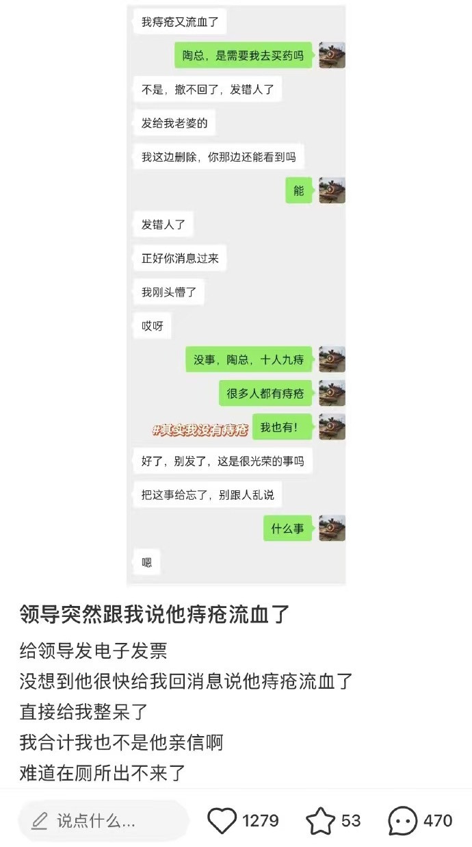 这下大家都知道了