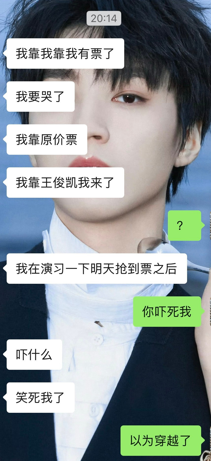 这人疯成啥样了