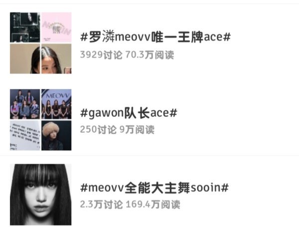 所以谁是喵ace​​​