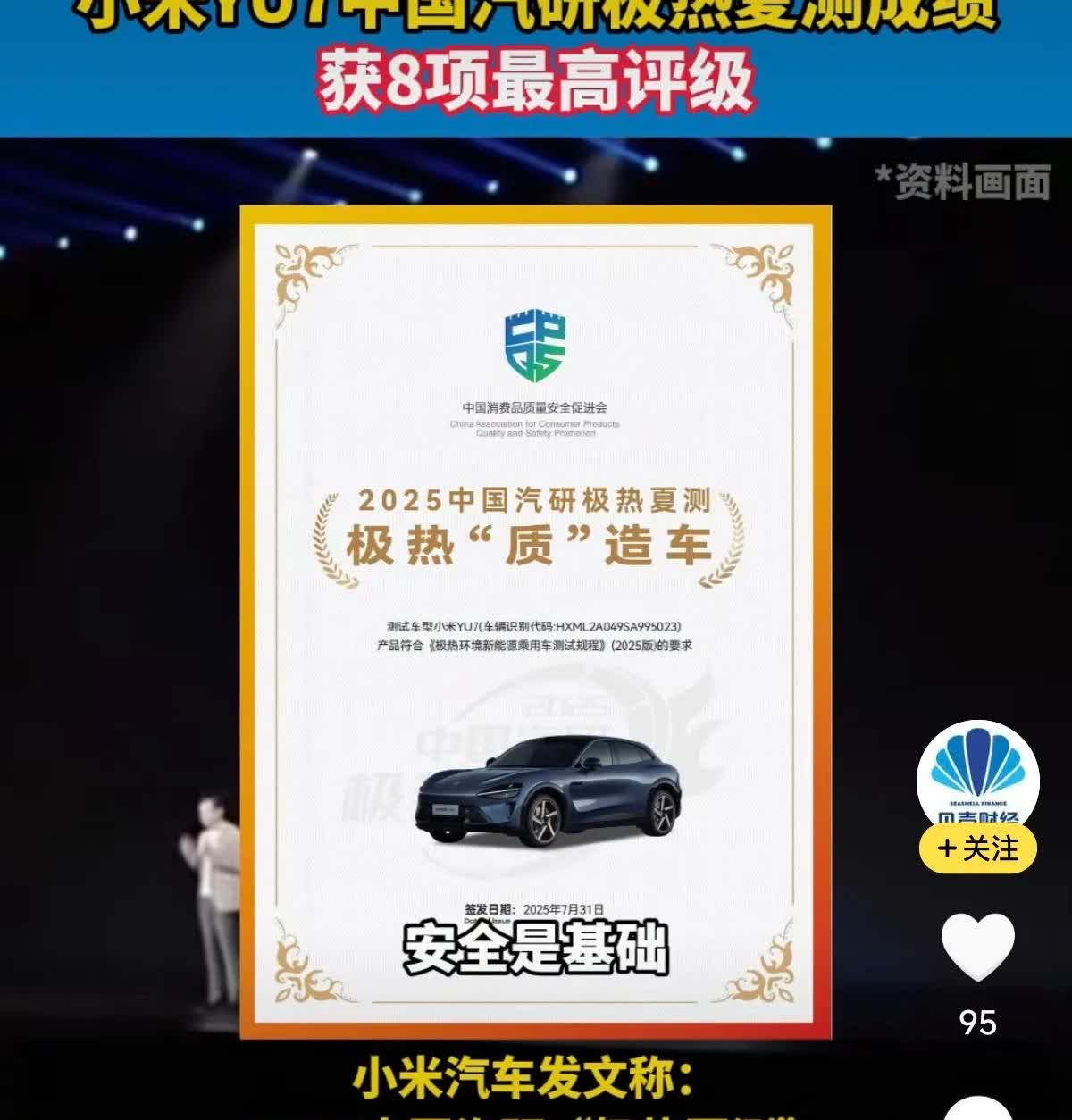 还是那句话如果小米不行在座诋毁小米的都是垃圾