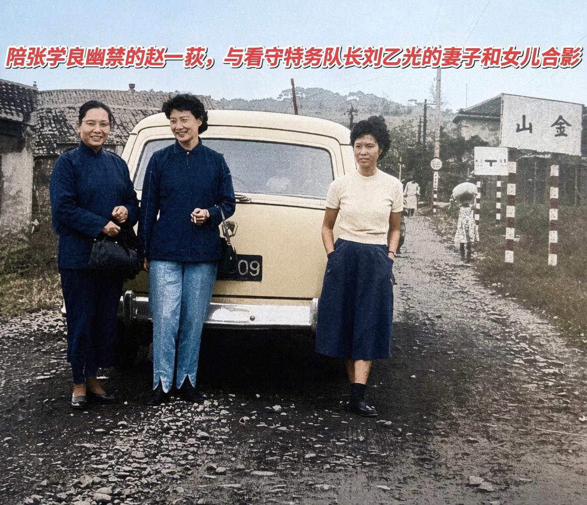 这张老照片拍摄于1958年10月19日，地点在中国台湾台北金山。左二这位，就
