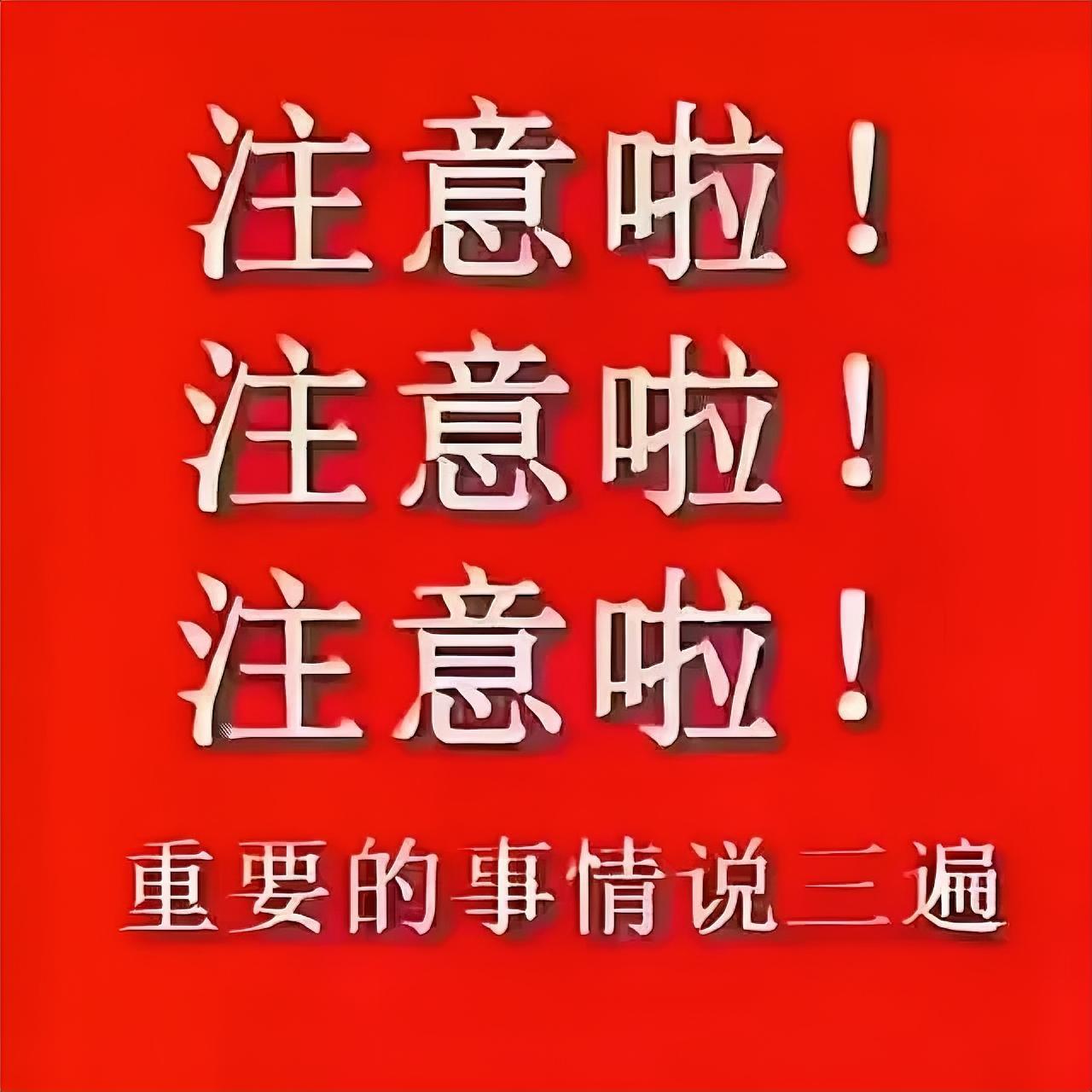 晚间美三大股指均巨幅下跌！其中纳指低开低走收跌2.04%。其他欧美股指也是大幅下